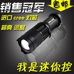 手電筒、手握式電筒 zpCREE XPE調焦變焦戰(zhàn)術強光手電筒迷你3檔 充電防水led手電筒原始圖片3