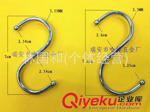 吊鉤、抓鉤 S勾 單S鉤 S鉤 單S掛鉤 超市商場廚房掛鉤 帶珠子掛鉤 掛鉤 鉤子