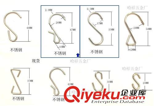 吊鉤、抓鉤 供應金屬s鉤 鉤子 鐵鉤 鋼鉤 展示鉤扣