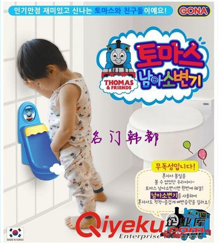 托馬斯系列 韓國產托馬斯兒童學習筷 愛迪生益智筷 智能筷