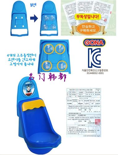 托馬斯系列 韓國進口托馬斯吸附式小便器嬰幼兒童小便斗男寶寶馬桶原始圖片3
