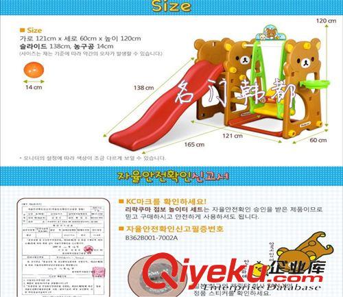 輕松熊系列 zp現(xiàn)貨韓國(guó)輕松熊秋千滑梯組合大型室內(nèi)玩具環(huán)保md三合一原始圖片3