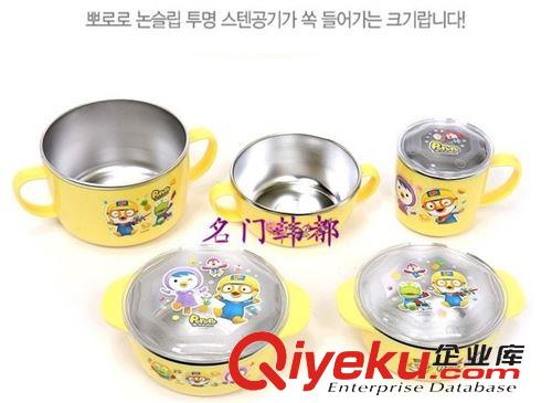小企鵝系列 韓國(guó)進(jìn)口小企鵝兒童不銹鋼防滑兒童碗 戴蓋碗 飯碗不含BPA大號(hào)原始圖片2
