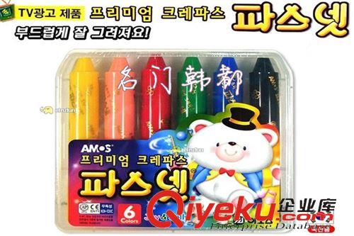 AMOS系列 韓國(guó)AMOS嬰幼兒專用md蠟筆24色口紅式蠟筆繪畫(huà)筆
