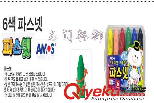 AMOS系列 韓國(guó)AMOS嬰幼兒專用md蠟筆6色口紅式蠟筆繪畫筆 不粘手安全原始圖片3