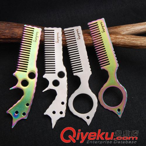 EDC多功能工具 戰(zhàn)術(shù)梳 防衛(wèi)大師梳子 EDC便攜自衛(wèi)多功能工具 碎玻器酷玩 蝎尾白