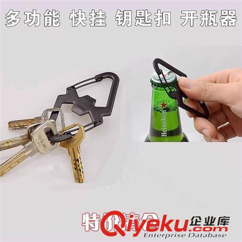 EDC隨身組合工具 全不銹鋼裁紙刀開瓶器一字螺絲批 戶外小刀鑰匙工具開包裹封箱條