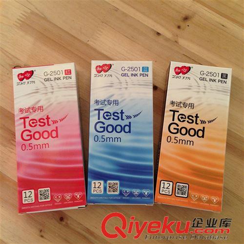 15年4月新品 知心2501中性筆 0.5mm 水筆 黑色 藍色 紅色 考試專用學生用筆