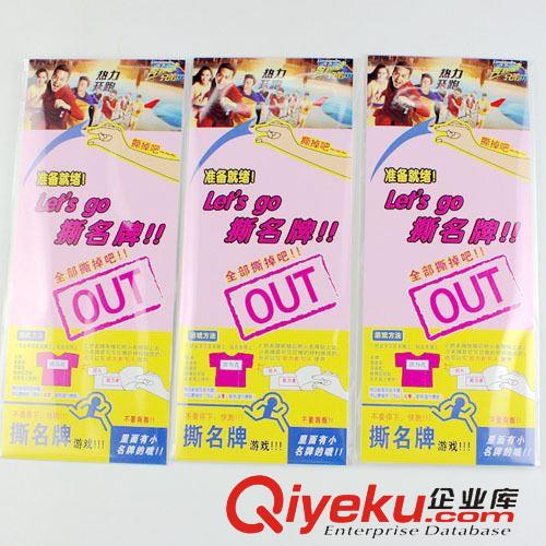 15年2月新品 智博88008-4親親貼 76*76mm 便利貼 100張入四色 百事貼 N次貼