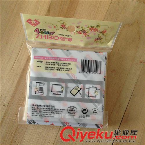 15年2月新品 智博88008-4親親貼 76*76mm 便利貼 100張入四色 百事貼 N次貼