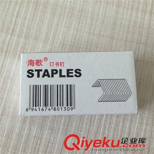15年1月新品 英雄204黑色墨水 60ml 玻璃瓶鋼筆墨水 黑色