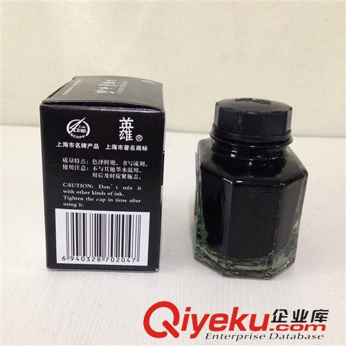 15年1月新品 英雄204黑色墨水 60ml 玻璃瓶鋼筆墨水 黑色原始圖片2