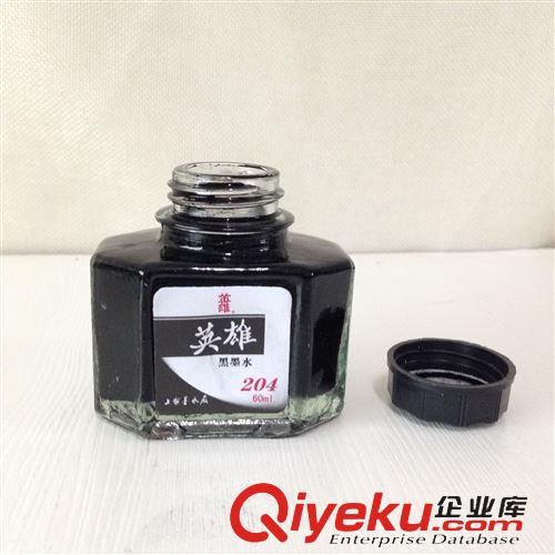 15年1月新品 英雄204黑色墨水 60ml 玻璃瓶鋼筆墨水 黑色原始圖片3