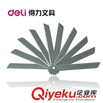 桌面辦公文具 得力2012裁紙刀片 小號 美工刀替換刀片 美工刀片 1盒10片的價格