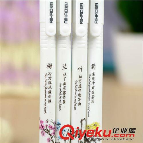 書寫工具 超藝中性筆003 香味水筆 New-jell水筆 超大容量日韓筆超好寫0.4