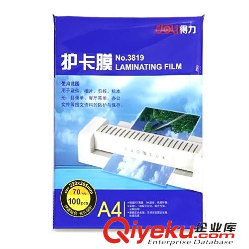 辦公設備 正品得力794電話機白黑色 液晶顯示 座機 辦公電話