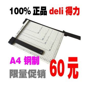 辦公設備 得力指紋考勤機 打卡機 指紋機 得力3946考勤機 全國聯保