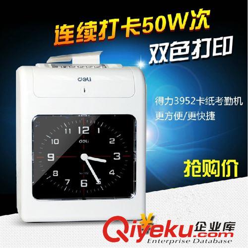 辦公設(shè)備 強林KQ-48-4考勤卡 微電腦打卡鐘專用 每包100張 打卡紙 考勤紙
