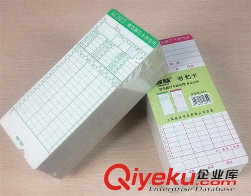 辦公設備 得力3寸塑封膜 3808 過塑膜 透明 尺寸65x95mm護卡膜 經濟實惠