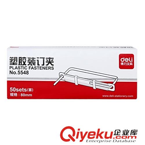 辦公設(shè)備 得力3947 指紋考勤機(jī) 指紋打卡機(jī) 免安裝U盤下載免安裝