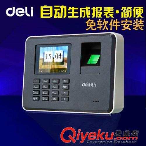 辦公設(shè)備 得力3894照片塑封機a3 過塑機 A3過膠機 家用辦公塑封機 全國聯(lián)