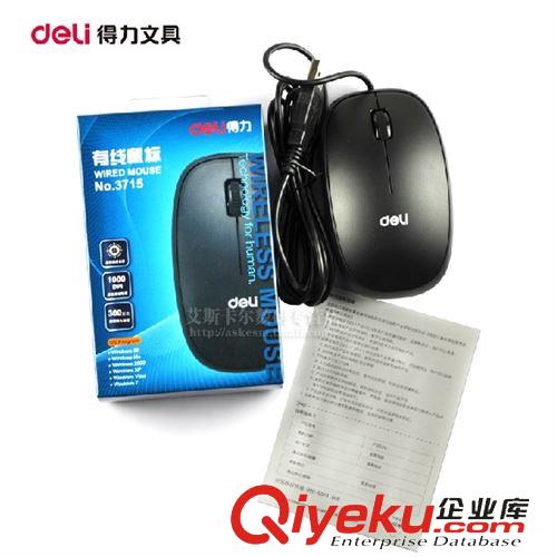 電腦周邊 得力3715高精度光學(xué)有線鼠標(biāo) 移動(dòng)精準(zhǔn) USB鼠標(biāo) 辦公鼠標(biāo)原始圖片2