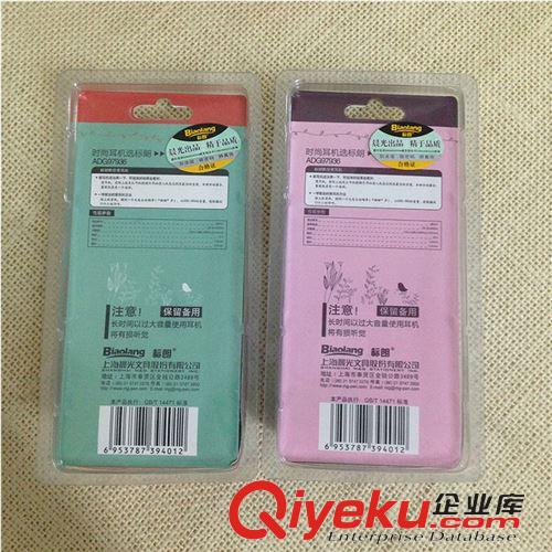 電腦周邊 韓國文具晨光ADG-97936時尚百變耳機掛耳式立體聲1.2米長原始圖片3