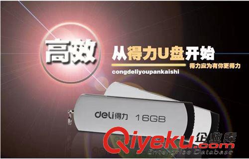 電腦周邊 zp得力原裝4355入耳式重低音音樂耳機(jī) MP3智能手機(jī)通用 耳塞