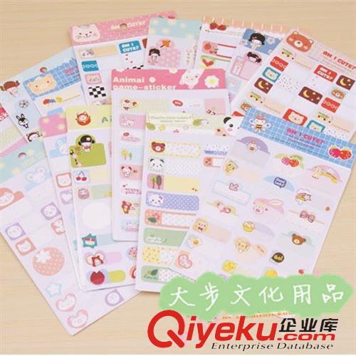 本冊紙品 姓名貼不防水 可愛姓名條貼紙/日記貼/裝飾貼/相冊貼 韓國小清新原始圖片2