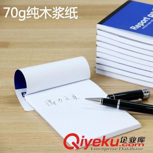 本冊紙品 姓名貼不防水 可愛姓名條貼紙/日記貼/裝飾貼/相冊貼 韓國小清新