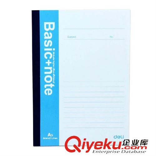 本冊紙品 得力7654 筆記本80頁 A5軟面抄 日記本 記事本 練習(xí)本 本子原始圖片2
