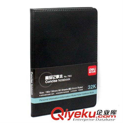 本冊紙品 超厚白色 50張空白單詞卡片 拼音卡片 小號記事本 便簽本