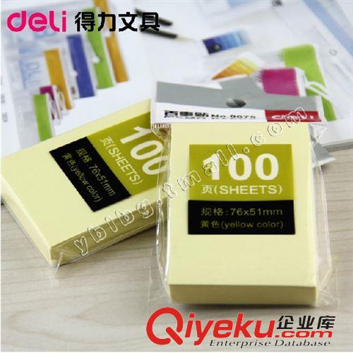 本冊(cè)紙品 辦公文具zp得力9075百事貼 76×51mm辦公N次貼 便利貼 100頁(yè)原始圖片3