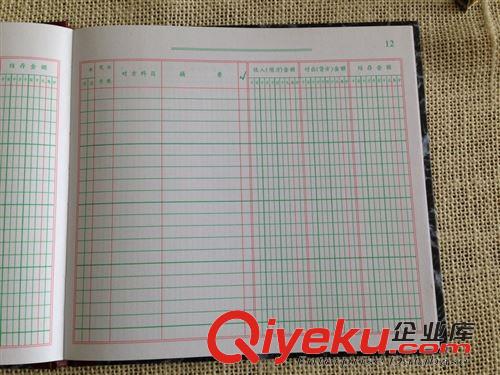 本冊紙品 強林231-D丙現(xiàn)金日記賬 記賬本 財務(wù)用品 賬本賬冊 帳薄原始圖片2