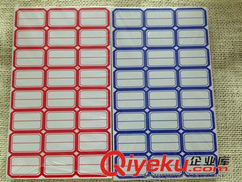 本冊紙品 得力3427單線信紙16k作文紙寫字流暢優(yōu)質(zhì)70g全木漿20張/本草稿紙