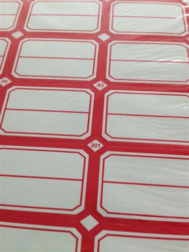 本冊紙品 興利201標簽紙 不干膠 自粘性標貼 空白不干膠貼 標價牌貼原始圖片2