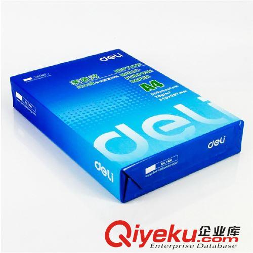 辦公用紙 得力a4萊茵河打印/復印紙7400 500張/包 70g 不易卡紙 進口木漿原始圖片3