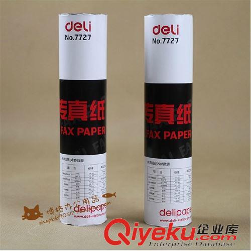 辦公用紙 zp 得力7727熱敏傳真紙 得力傳真紙 熱敏紙 210mm*30