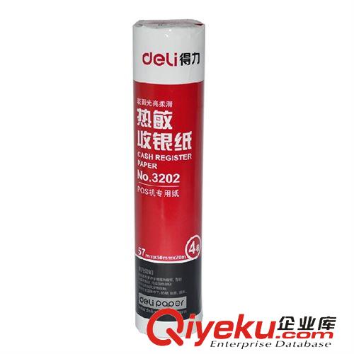 辦公用紙 zp 得力7727熱敏傳真紙 得力傳真紙 熱敏紙 210mm*30