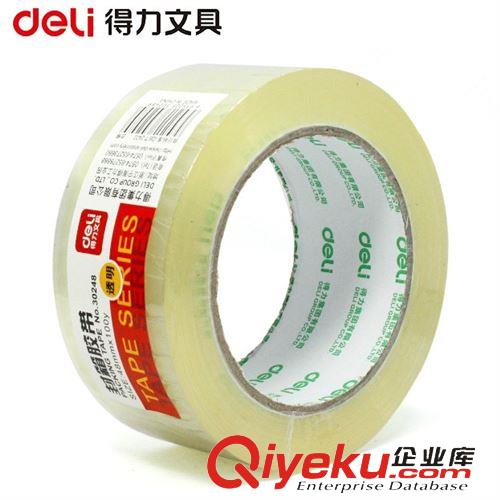 膠粘用品 zp得力7101固體膠 9克固體膠 安全md固體膠