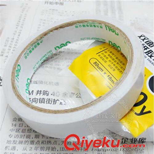 膠粘用品 得力30406雙面膠帶 1.8mM寬超強(qiáng)粘力超薄文具雙面膠 單卷包裝原始圖片2