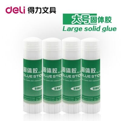 膠粘用品 得力膠水系列7103得力 36g固體膠 大號固體膠棒原始圖片3