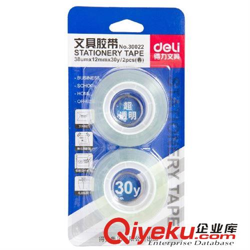膠粘用品 得力30022小膠帶 學(xué)生膠帶 透明膠帶文具膠膠帶卡裝辦公膠條原始圖片2