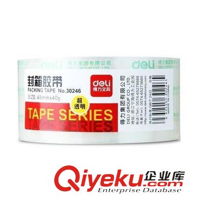 膠粘用品 得力30022小膠帶 學(xué)生膠帶 透明膠帶文具膠膠帶卡裝辦公膠條