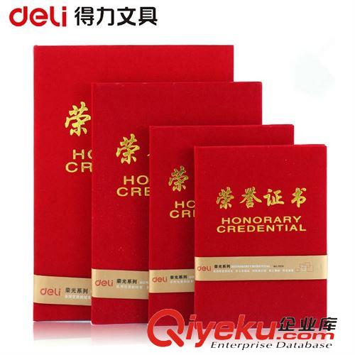 會議展示 乒乓球網 狂神0518   乒乓球臺欄網   比賽專用