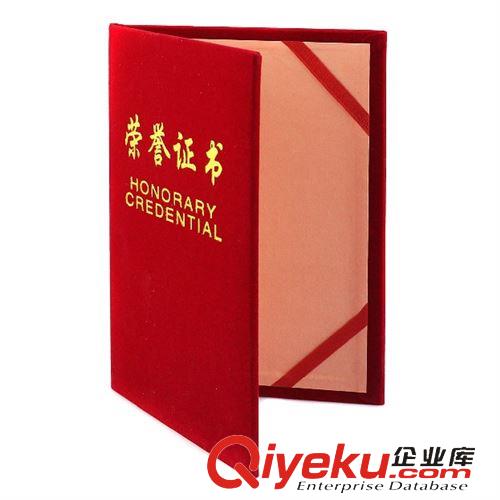 會議展示 得力榮譽證書8Kgd絨面榮譽證書7577 頒獎證書 帶內芯 得力文具原始圖片2