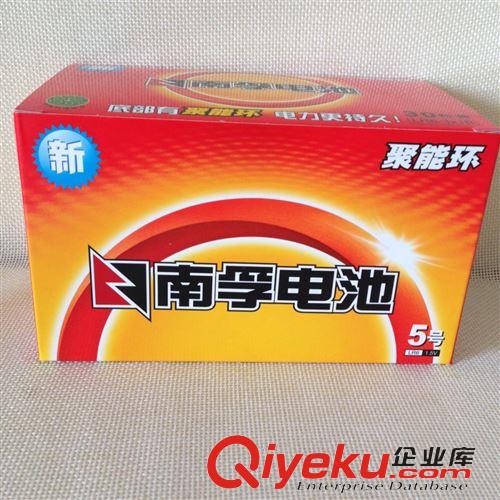 辦公生活 zp南孚電池5號干電池（三粒裝 可撕開）原裝聚能環節能無汞堿性