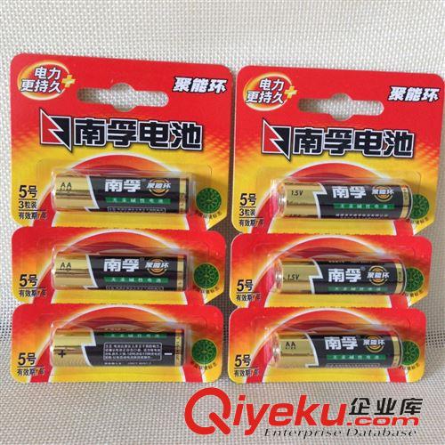 辦公生活 zp南孚電池5號干電池（三粒裝 可撕開）原裝聚能環節能無汞堿性原始圖片2