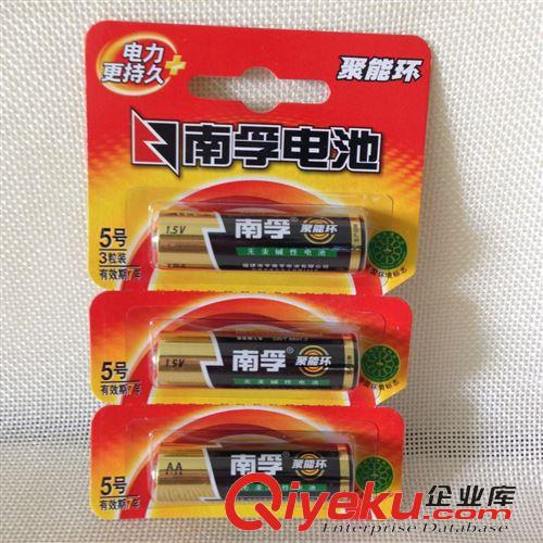 辦公生活 zp南孚電池5號干電池（三粒裝 可撕開）原裝聚能環節能無汞堿性原始圖片3