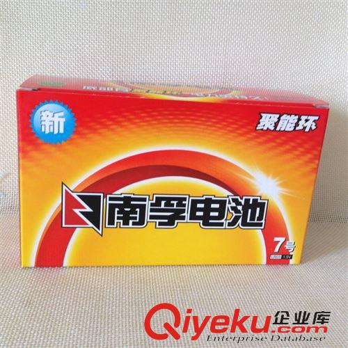 辦公生活 zp南孚電池5號干電池（三粒裝 可撕開）原裝聚能環節能無汞堿性